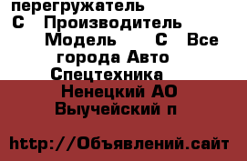 перегружатель Fuchs MHL340 С › Производитель ­ Fuchs  › Модель ­ 340С - Все города Авто » Спецтехника   . Ненецкий АО,Выучейский п.